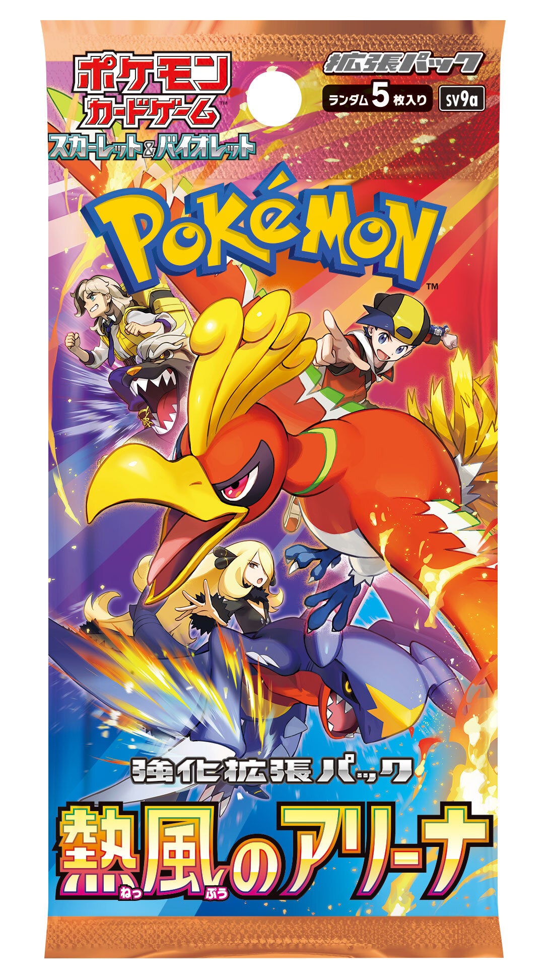 Heat Wave Arena (Destined Rivals) Booster Pack Japanese Heat Wave Arena (Destined Rivals) Booster Pack Japanese