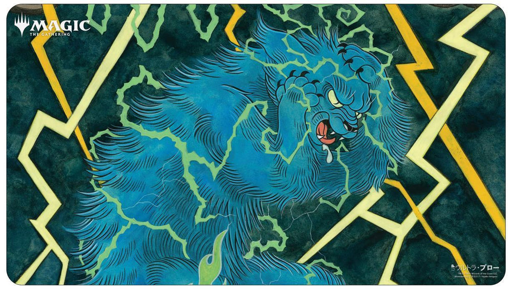 Ultra Pro Playmats